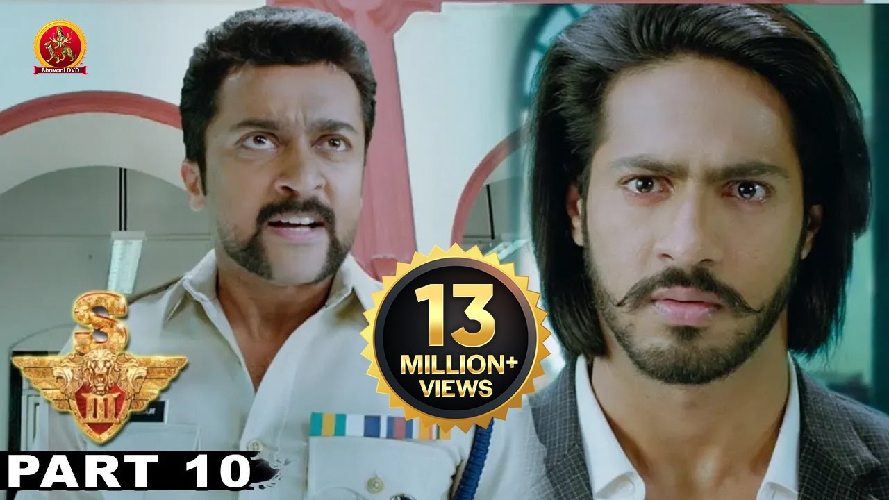 యముడు 3  Full Movie Part 10 - Latest Telugu Full Movie - Shruthi Hassan, Anushka Shetty