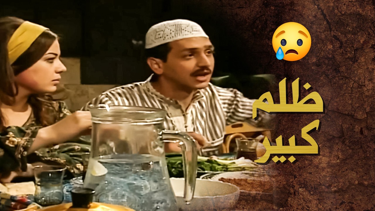 عجاج مختفي وما حدا بيعرف وينه 😳 ـ بيت جدي