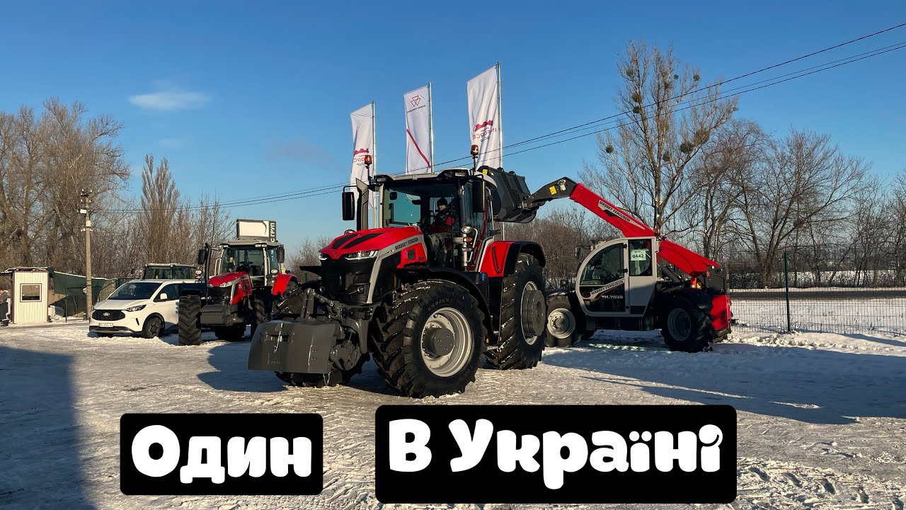 Перший і єдиний на всю Україні MF 425 кс для фермера 50га🫣