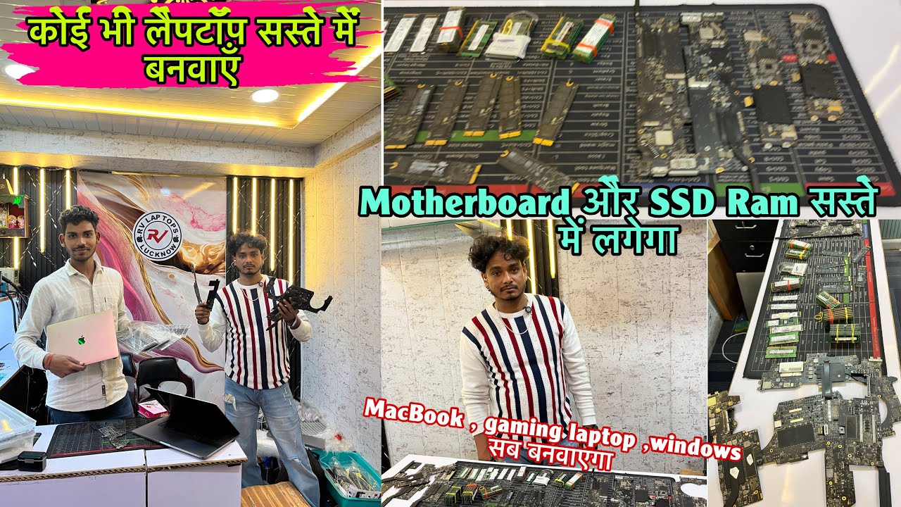 Laptop repairing market Lucknow | MacBook repairing shop Lucknow | naza market | Rv laptop Lucknow 