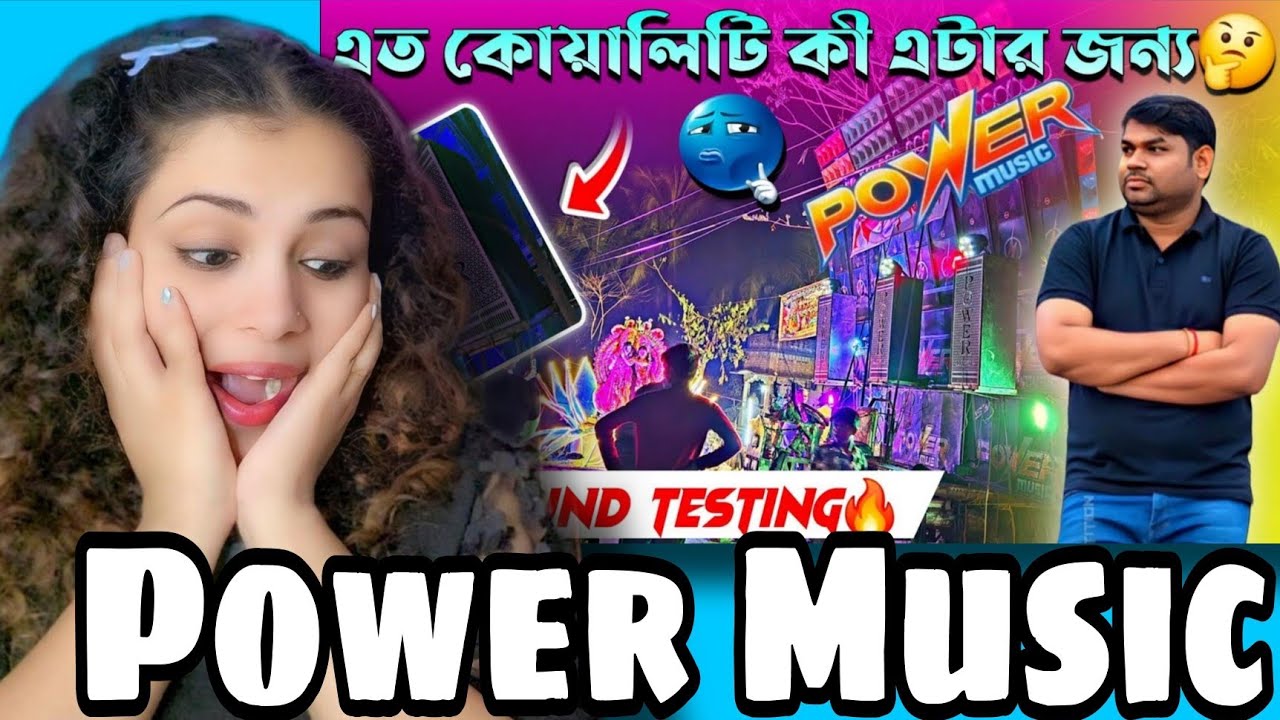 Power Music💥 নতুন presuree Mid নিয়ে EDM গানে কেমন Quality দেখুন😲✅️ || মেয়েরা দাঁড়িয়ে দেখছে🔥REACTION 