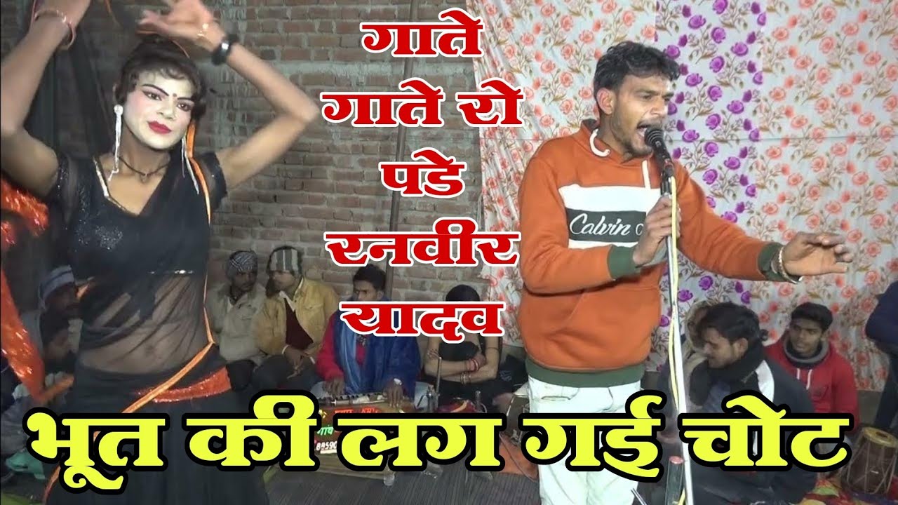kali ma ki bhagat गरद उडी असमान काली के रथ की /रनवीर यादव भगत पार्टी garad udi asman kali ke rath ki