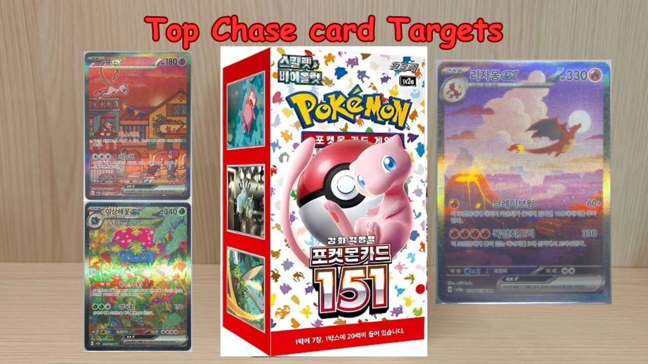 TCG Unboxing: 151 Kor Round 2!! (ep.13)