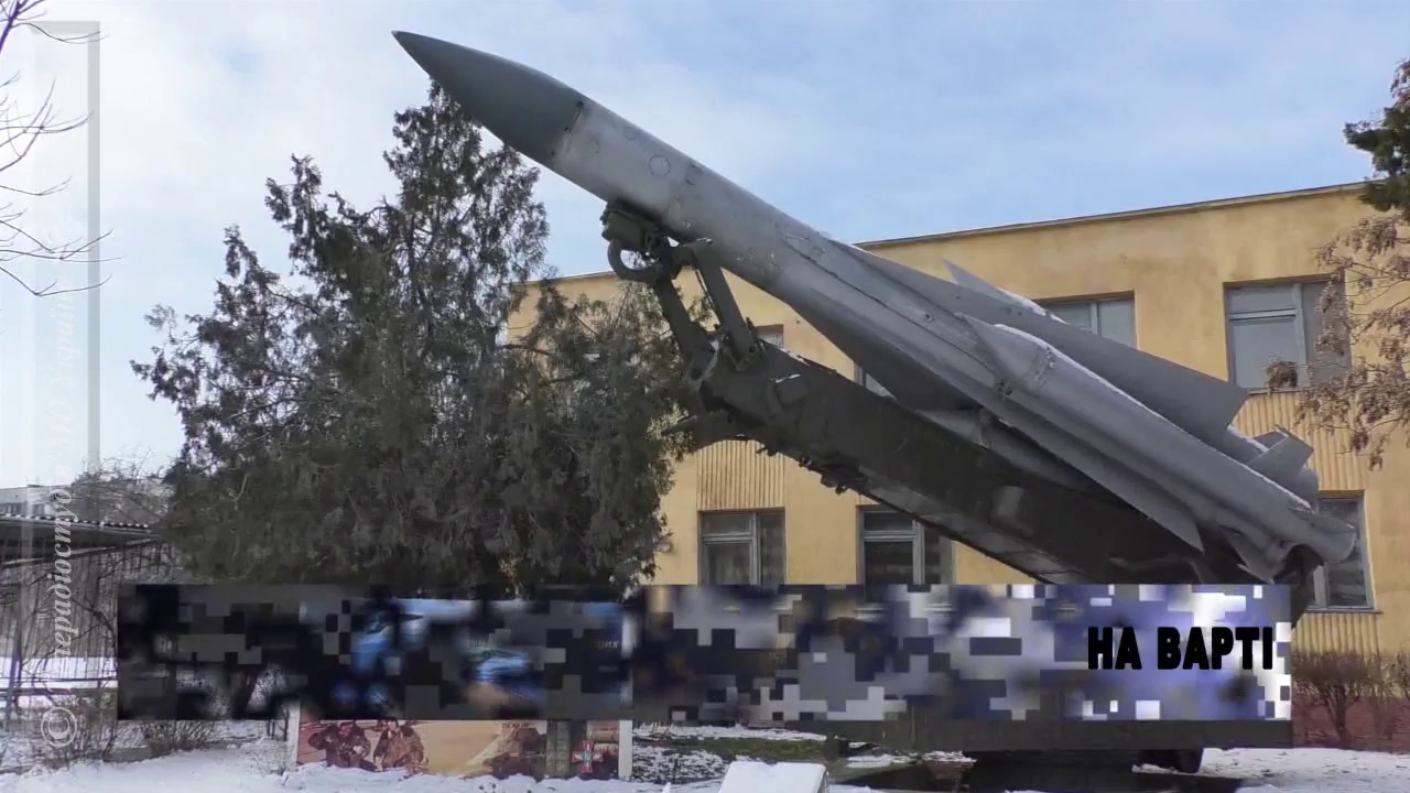 77 річницязенітної ракетної бригади ПВК ПС ЗС України.