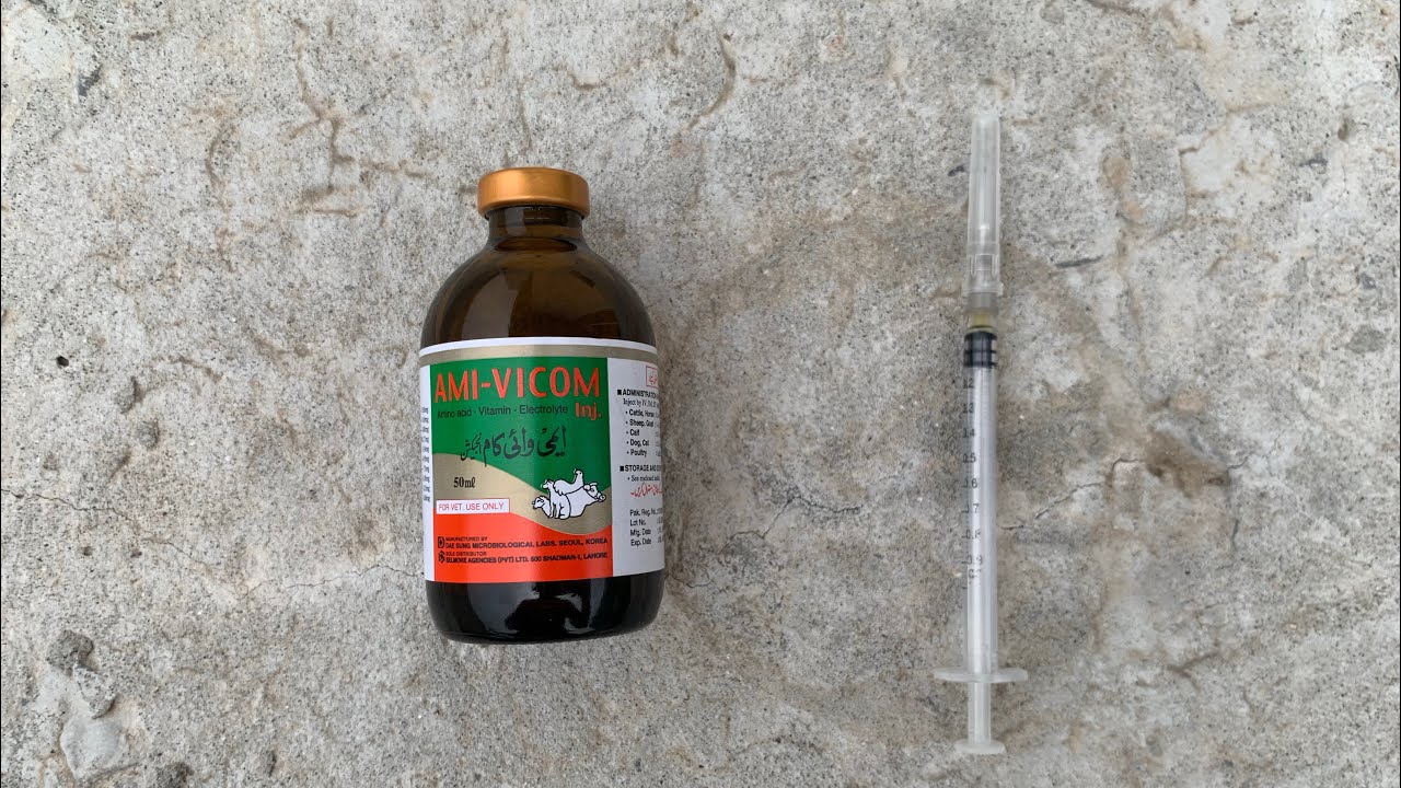 AMI-vicom injection ka istemal ! 