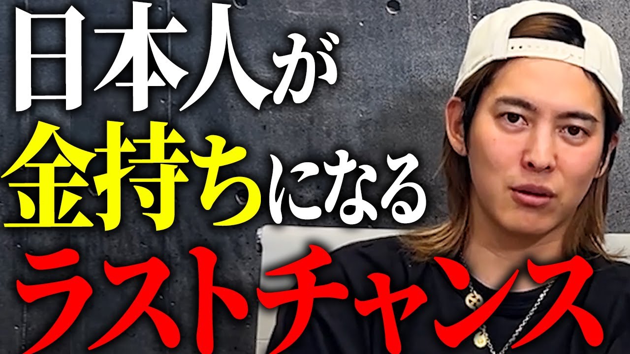 【緊急撮影】あなたが成功する最後のチャンスです