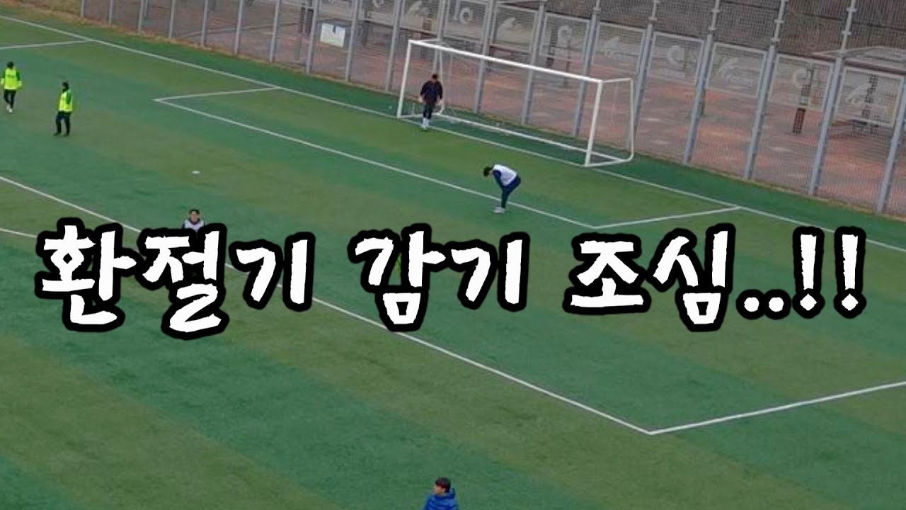 2026.3.14 월미공원축구장 vs 스타디움FC 1쿼터