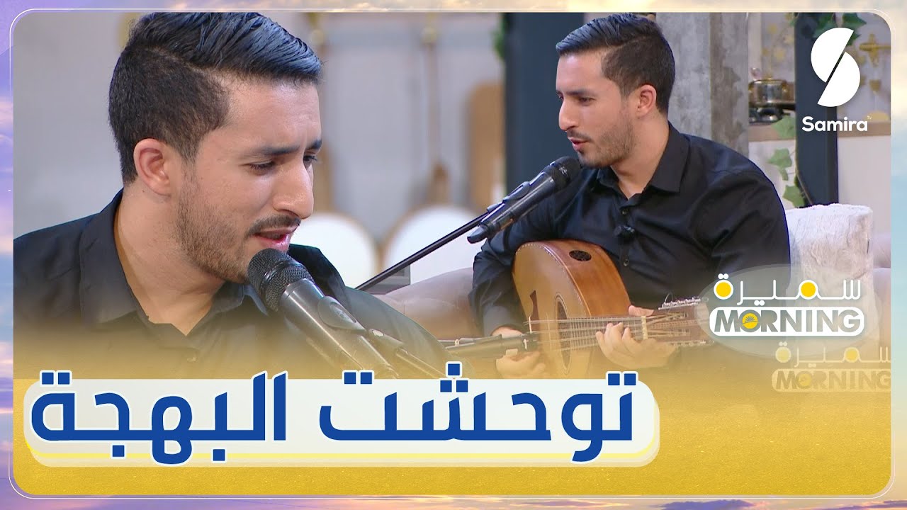 سليم سيد ادريس يؤدي أغنية الراحل الهاشمي قروابي - توحشت البهجة