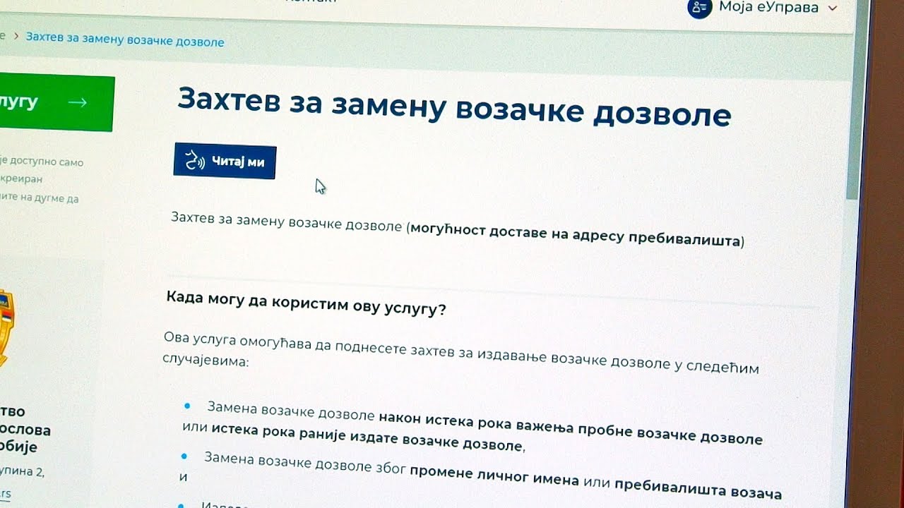 Zamena vozačke dozvole bez odlaska u policiju