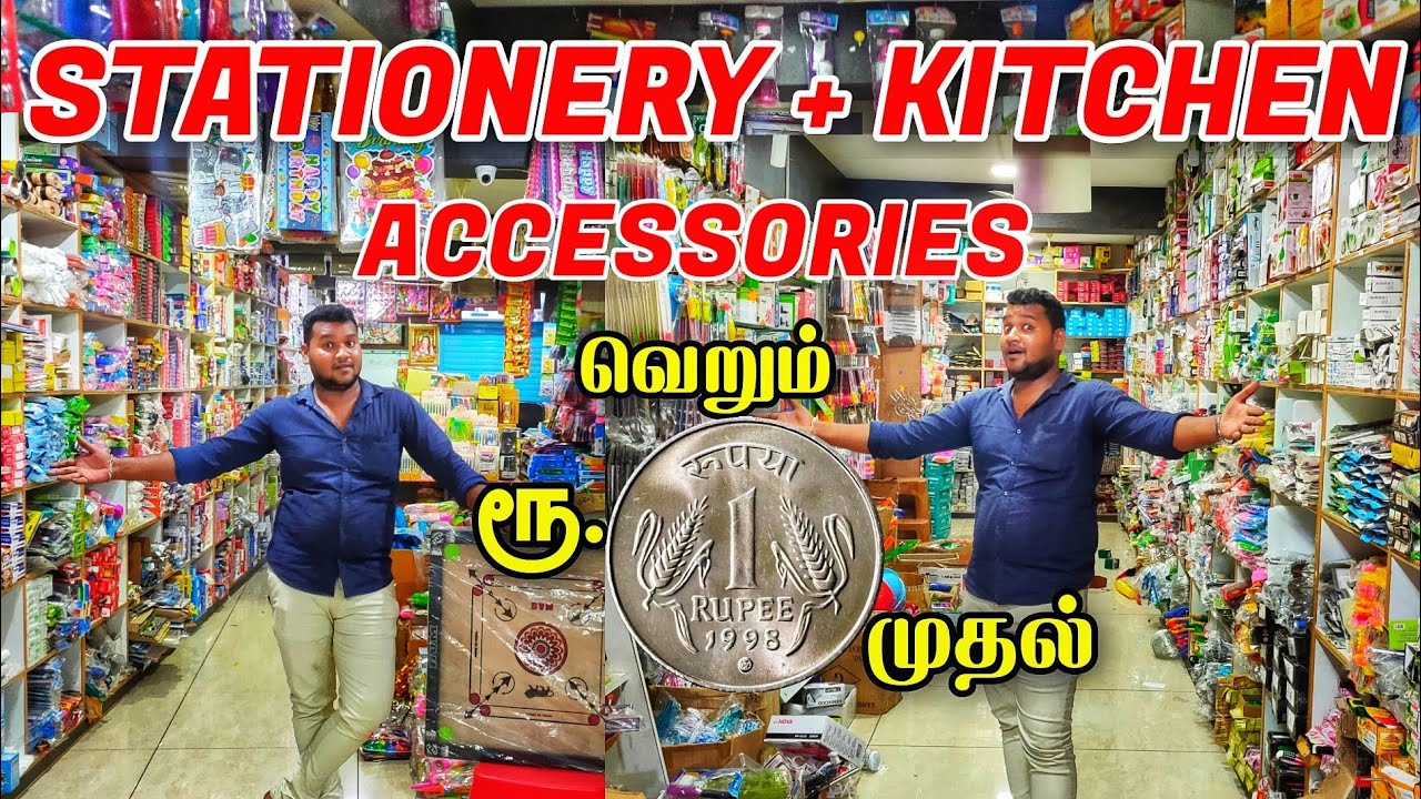 வெறும் 1 ரூபாய் முதல் Stationery+Kitchen Accessories wholesale||stationery items in tamil||business