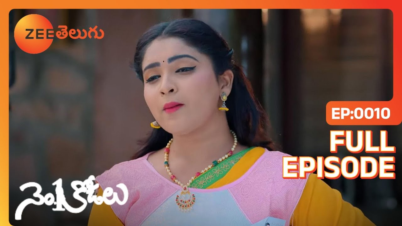 Nagamani Saraswati మీద కోపంగా ఉంటుంది. | No.1 Kodalu | Full Ep. 10 | ZEE Telugu