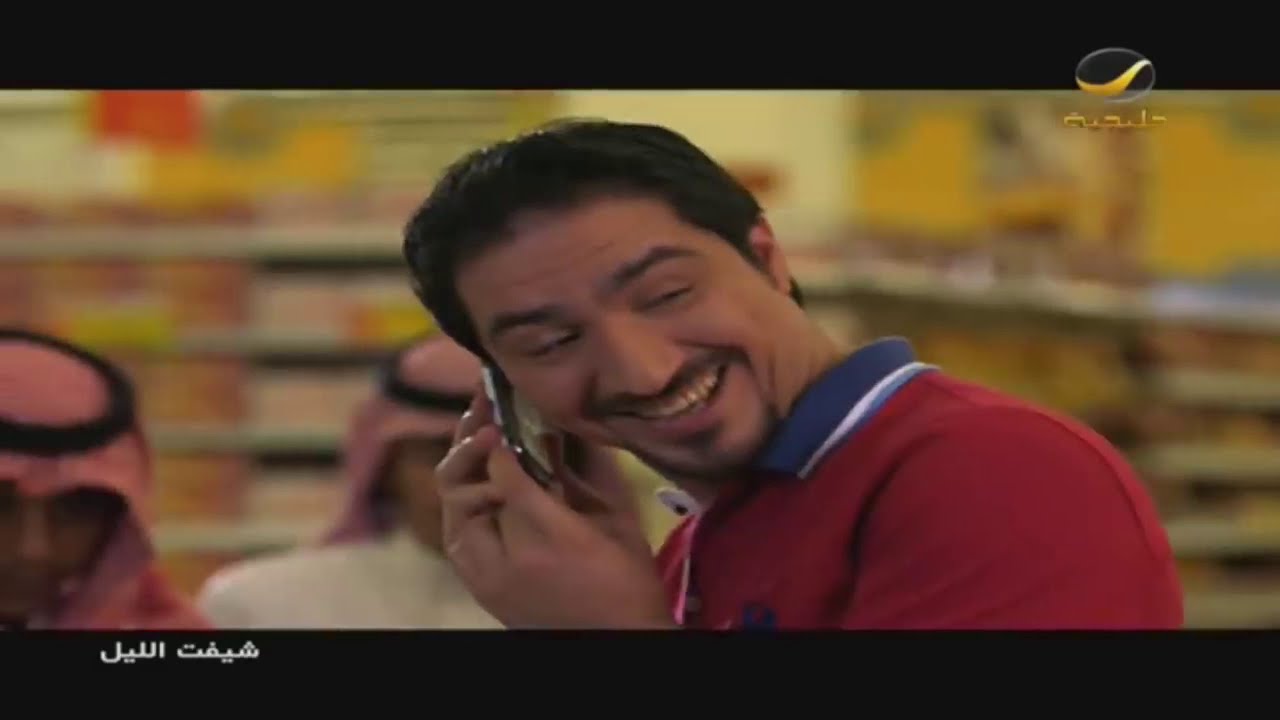 مسلسل شفت الليل الجزء الأول - الحلقه الاولى 