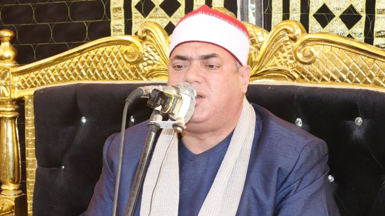 الشيخ محمود علي حسن | الـمـائـدة | عزاء الأستاذ أشرف إسماعيل الرشيدي | بنا أبوصير- سمنود 22-1-2024