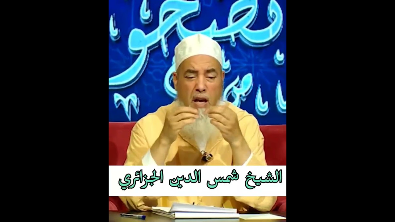 حكم الإشتراك في أُضحية العيد ؟