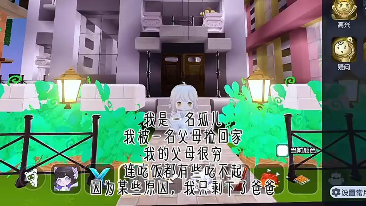 【迷你世界】「報復🌟」 迷你世界故事 迷你世界講故事 迷你世界說故事