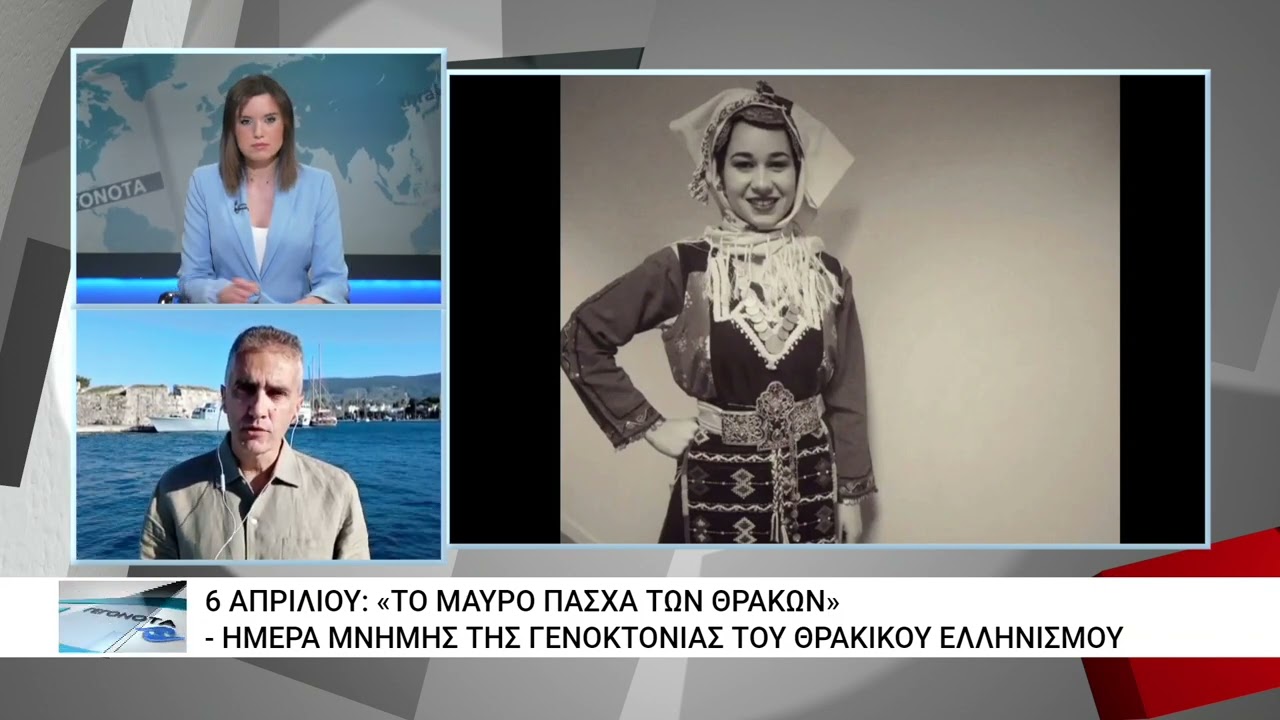 6 Απριλίου 1914: Το Μαύρο Πάσχα των Θρακών