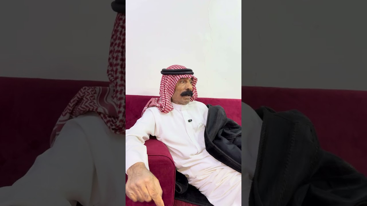 تعلله مع أبوي الله يطول عمره ويحفظه وبعض القصايد ❤️