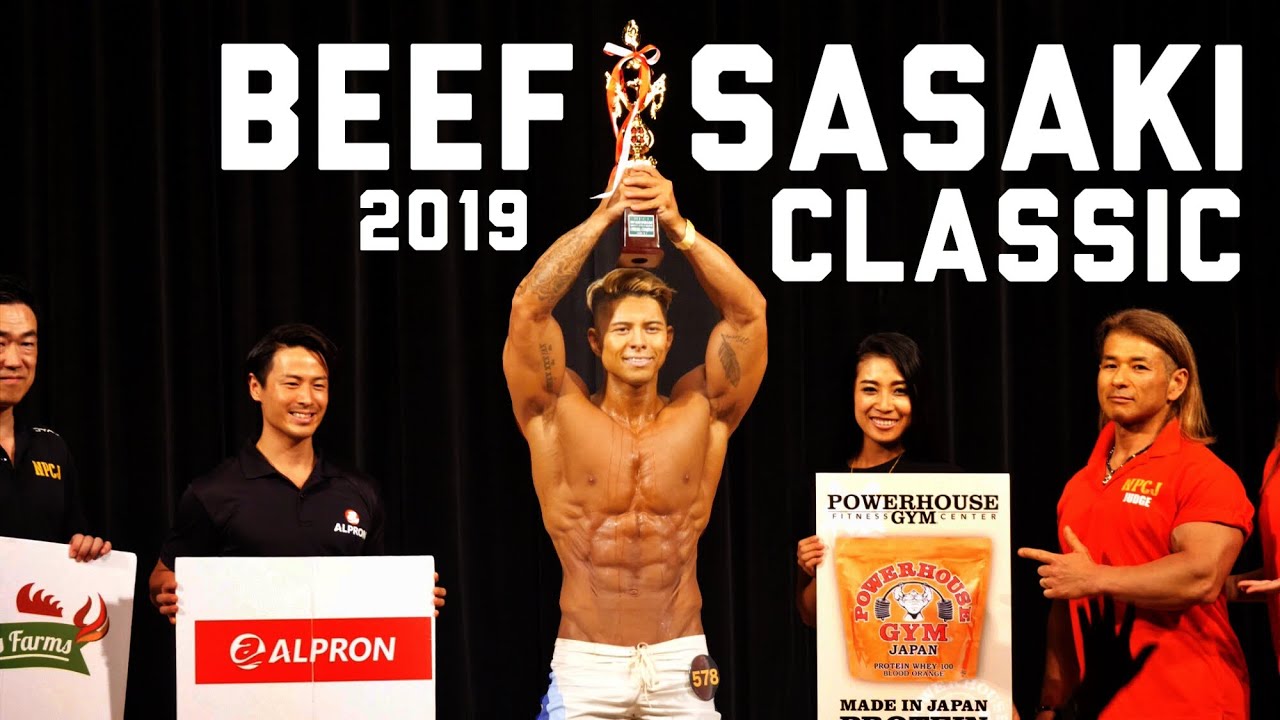 NPCJビーフ佐々木クラシック2019！世界最大級800人の頂点は？