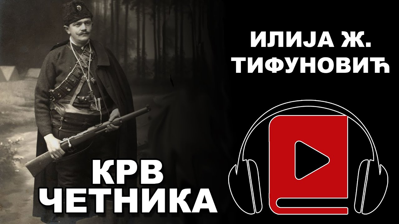 Krv Četnika | Ilija Ž. Tifunović 