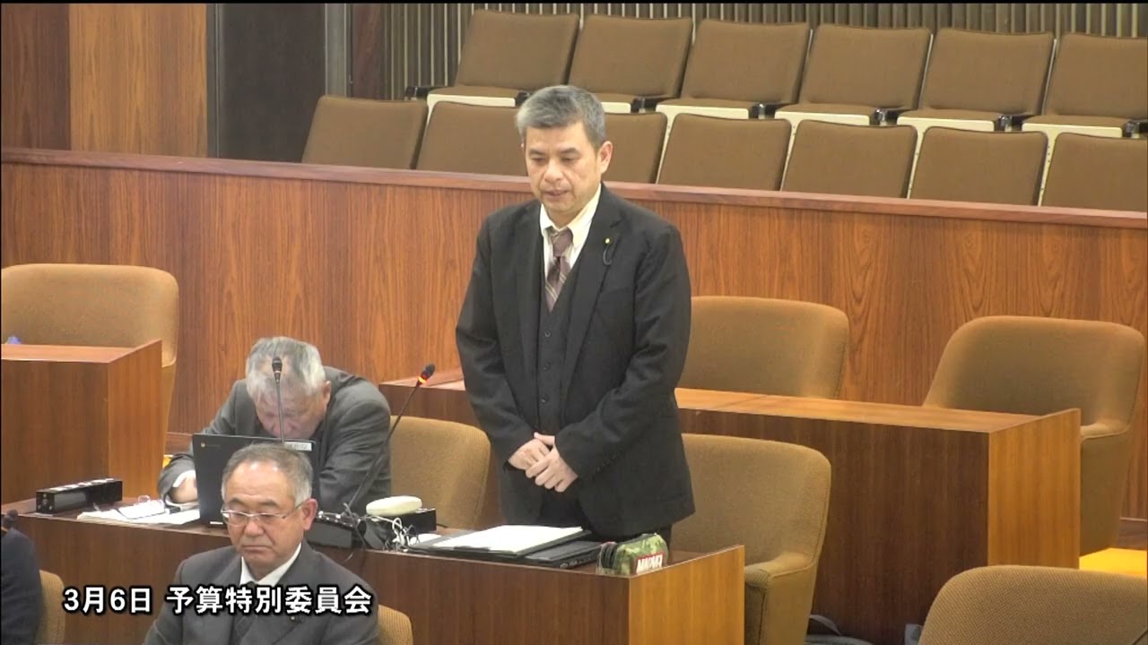 20260306 予算特委 03 討論 清流苑赤字予算にやむなく賛成の理由