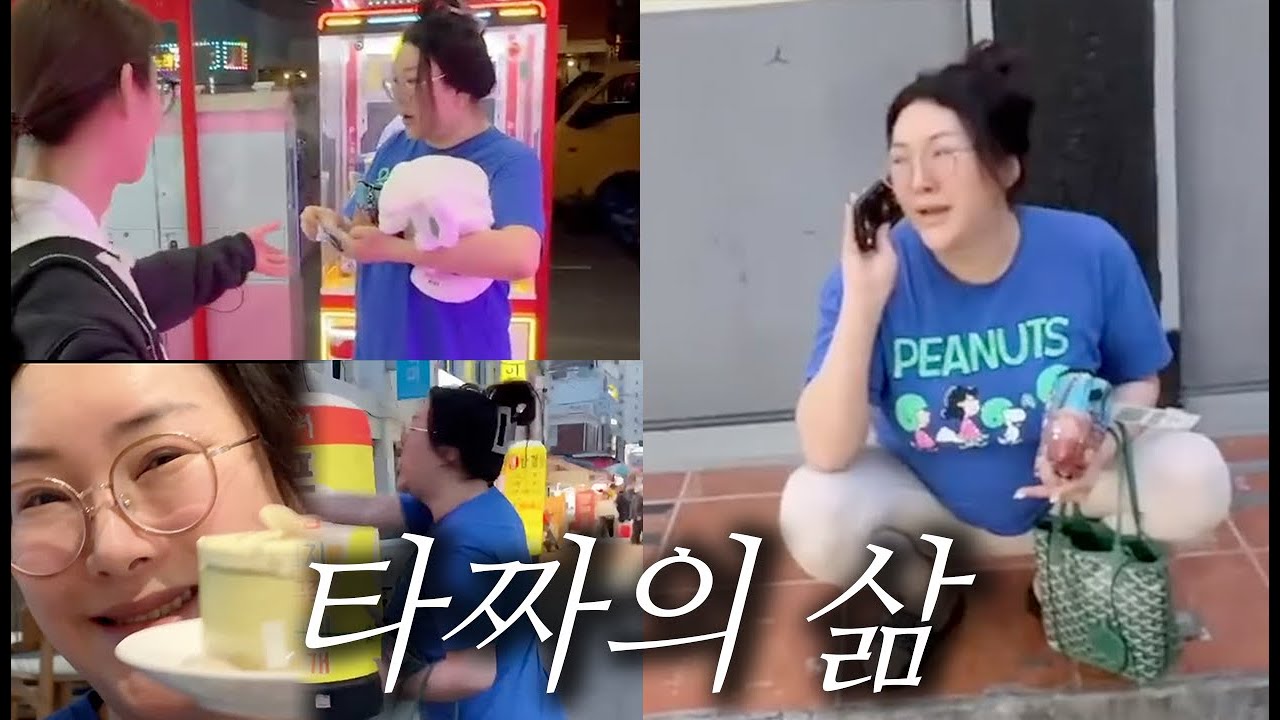 면목동 인형뽑기 타짜의 삶..🎴