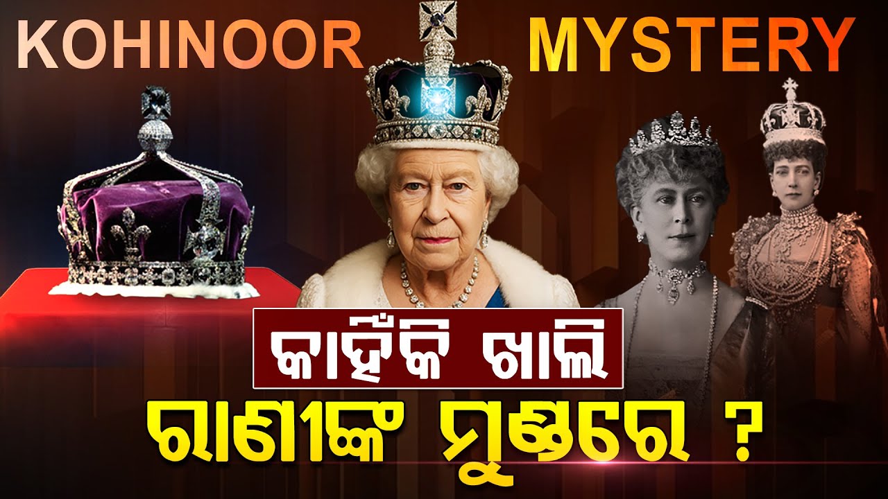 How British Queens Surviving KOHINOOR CURSE ? | SECRET OF KOHINOOR | Argus Digital Teapot