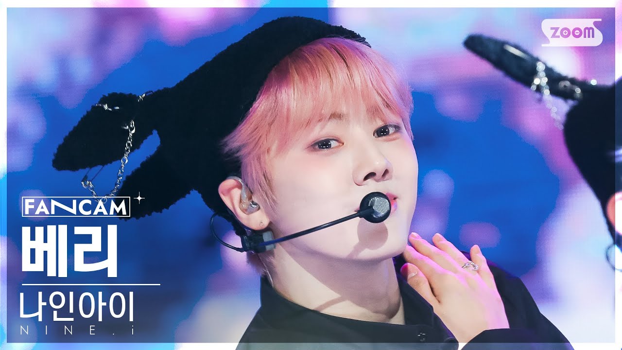 [안방1열 직캠4K] 나인아이 베리 'Turn it off' (NINE.i VARI FanCam)│@SBS Inkigayo 230806