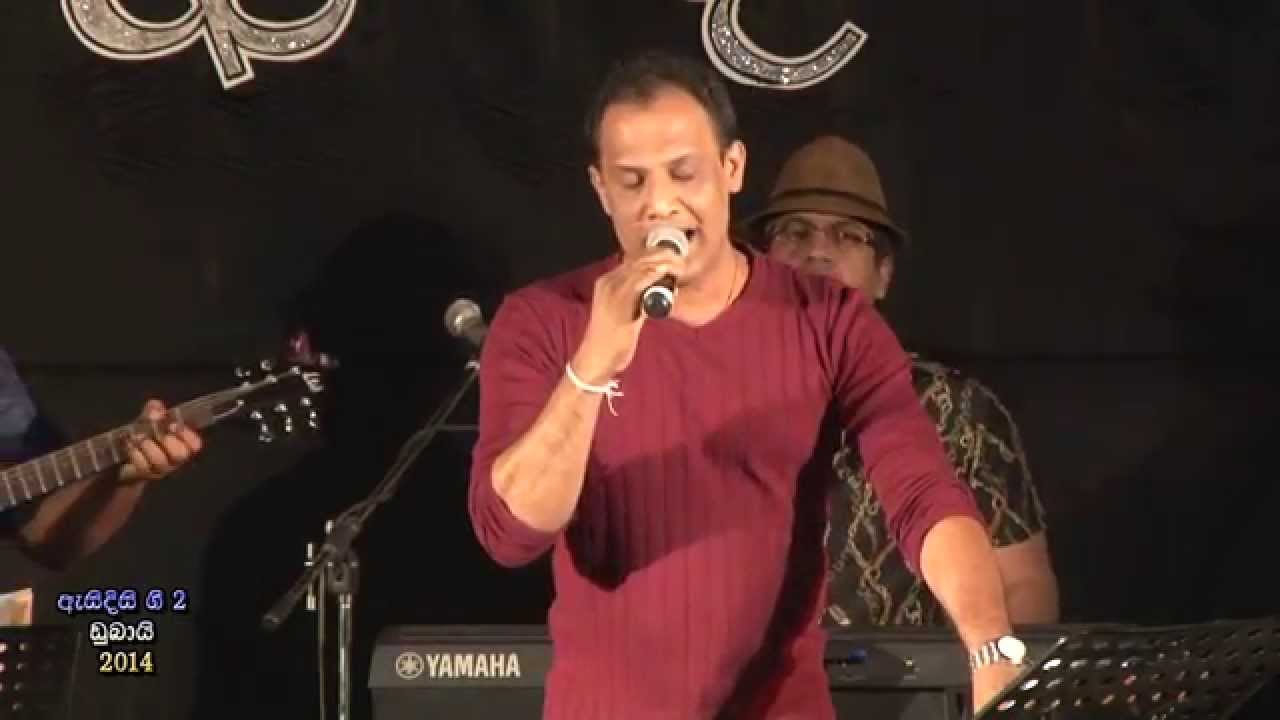 AY DAN EPA WELA BY ROGER SENEVIRATHNA ASI DISI GEE DUBAI 2014