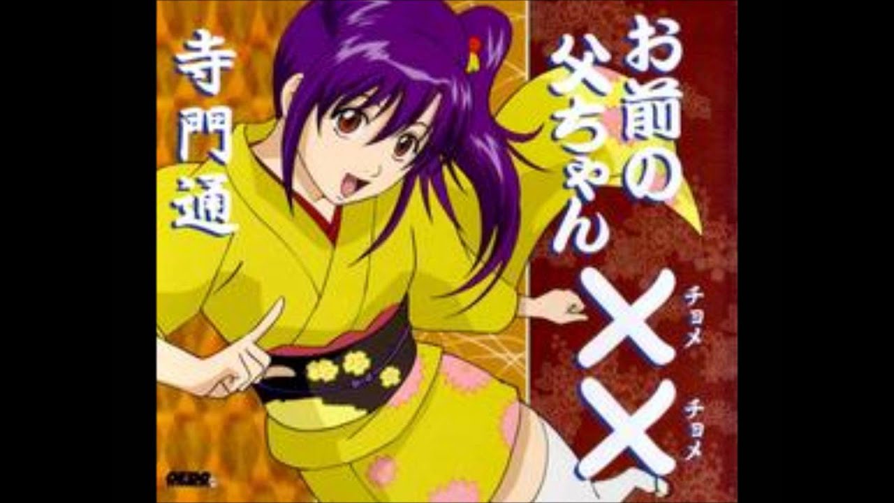 Omae no Nii-chan Hikikomori