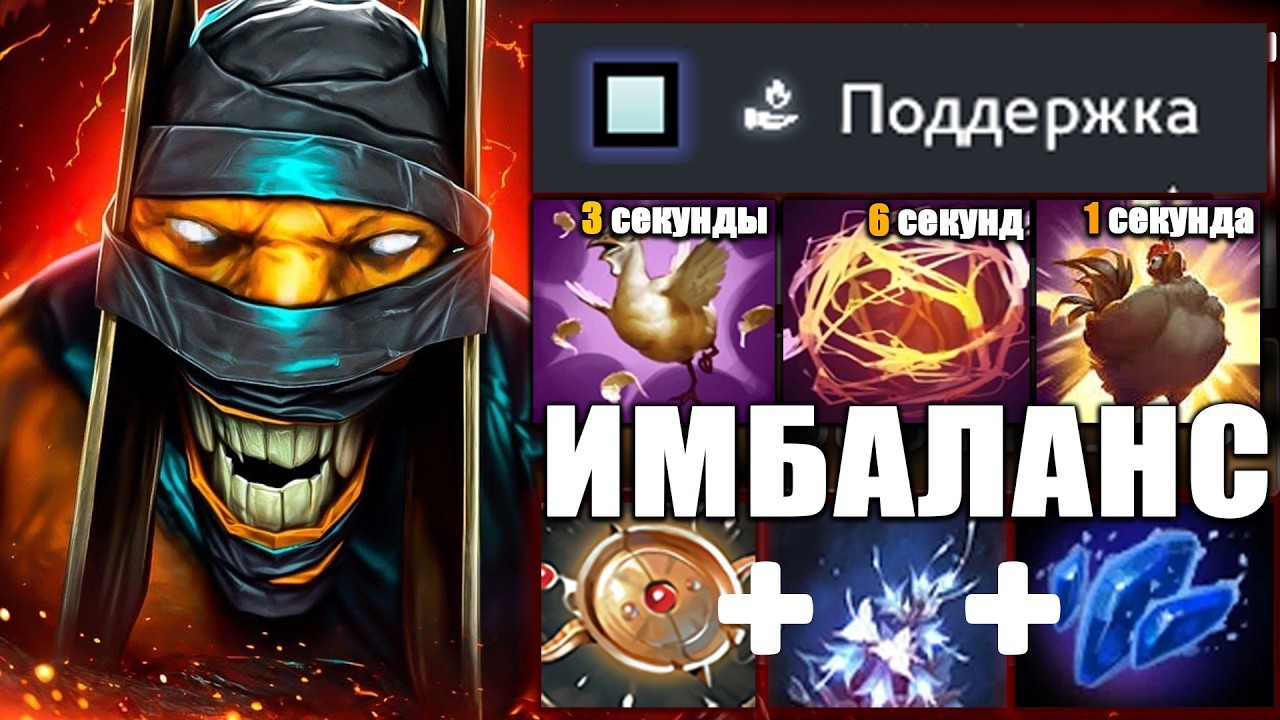 ШАМАН - ТОП 1 САППОРТ ДОТЫ! Герой БЕЗ МИНУСОВ? TSpirit.Rue Shadow Shaman Dota 2