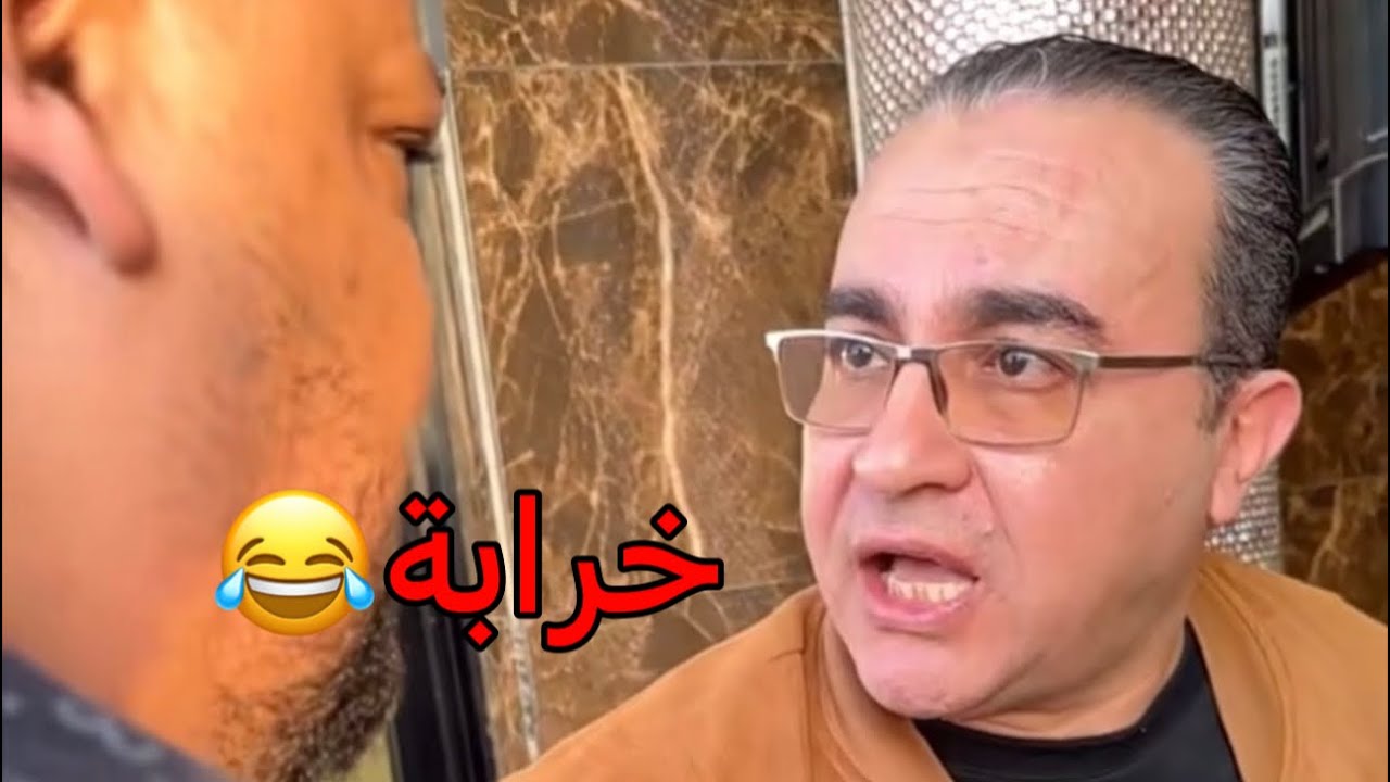 فين الرمل ..!😂