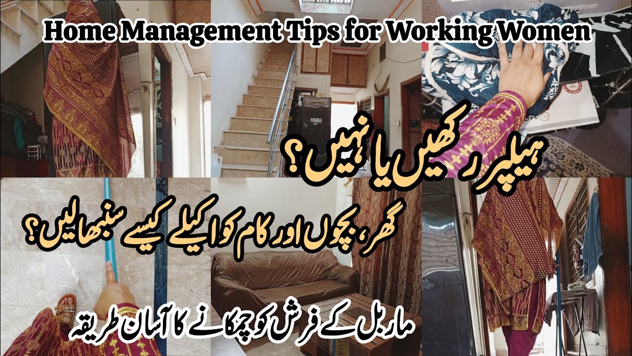 How I Manage All Housework Without a Maid &ndash; Smart & Stress-Free Routine ✅