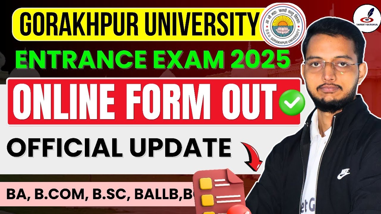 Gorakhpur University Entrance Exam Form 2025 जारी 🤩| DDU Admission FORM 2025 OUT | How to fill Form