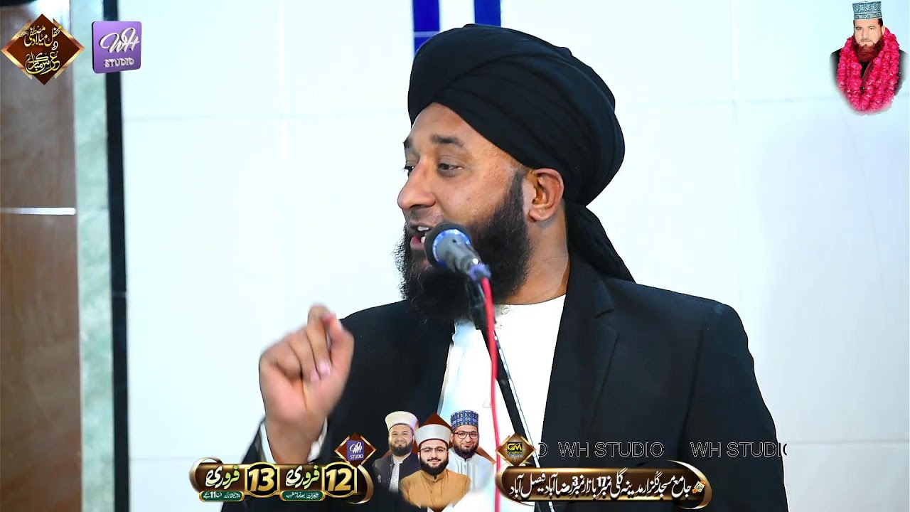Urs e Pak 2026 Peer Syed Aashiq Hussain Bukhari shah sahib