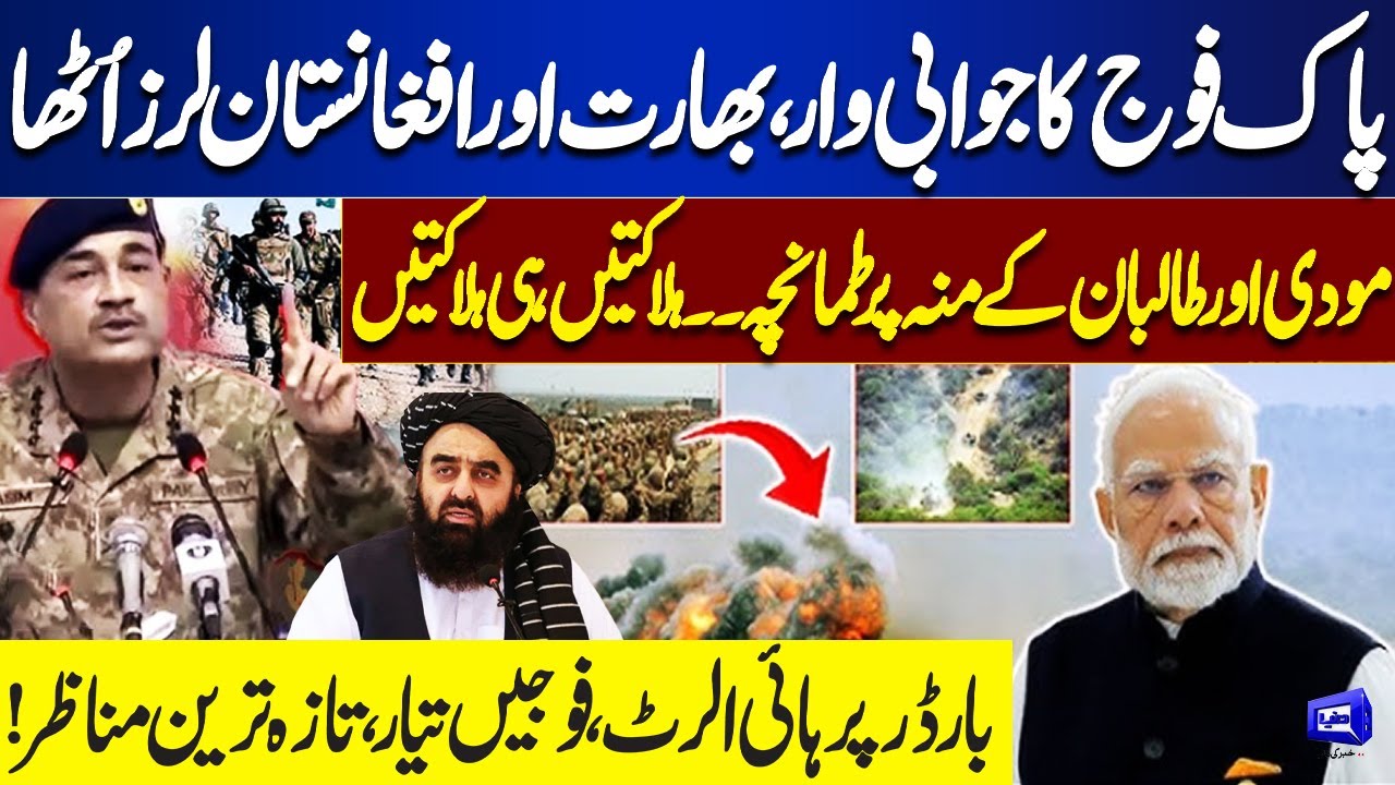 Security Forces Launch Operation in Response to Hindustan Attacks | 67 Terrorists Killed |Dunya News