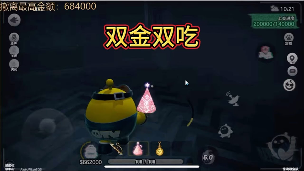 开局落后队友怎么办，不要慌看茶水操作#蛋仔派对创计划 #蛋仔乐趣多 #蛋仔派对集卡 #和我一起看acg新春会