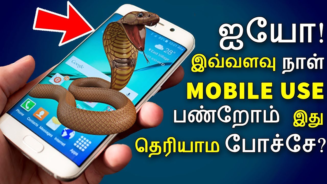 Android Tricks in Tamil // ரகசிய மொபைல் ட்ரிக்ஸ் - Tech Tips Tamil