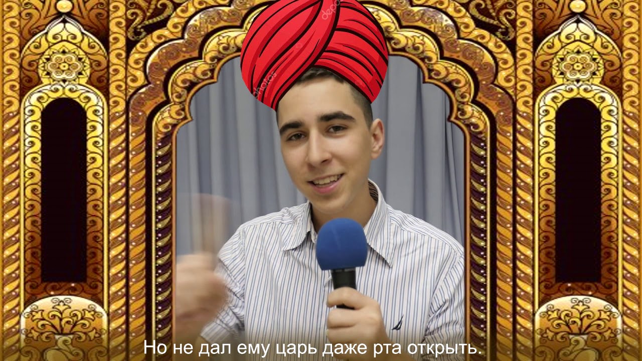 Песня о празднике Пурим. Свиток Эстер за 5 минут!))