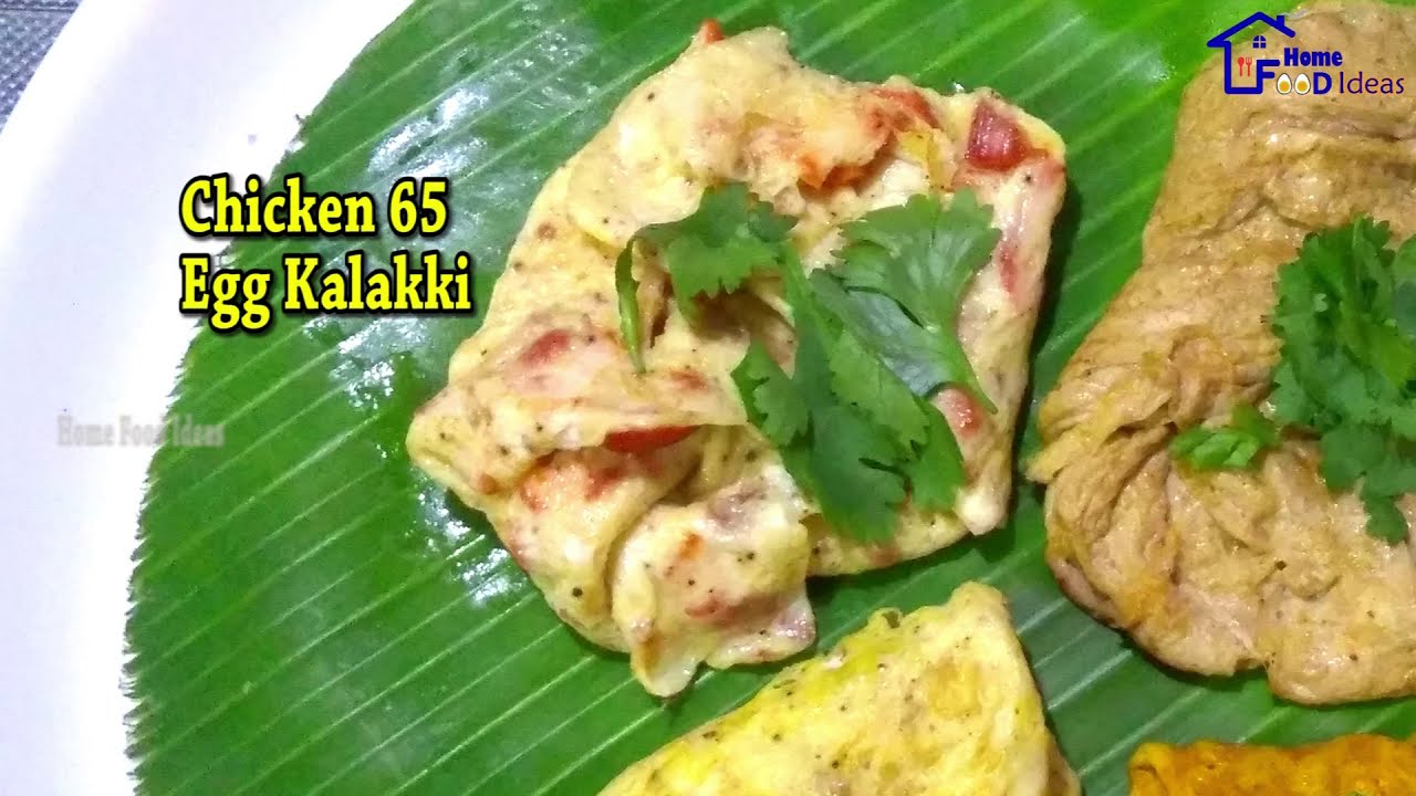 Tasty Egg Kalaki | Varieties Of Egg Kalakki | Easy Egg Kalakki  Recipes | Home Food Ideas,
