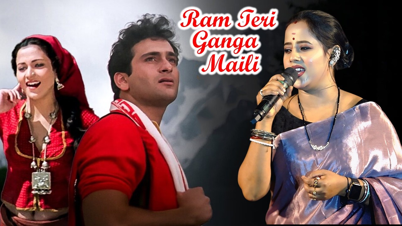 Ram Teri Ganga Maili \\ Cover By - Prapti Mahapatra \\ Old Hindi Song \\ By - Rajasri Studio