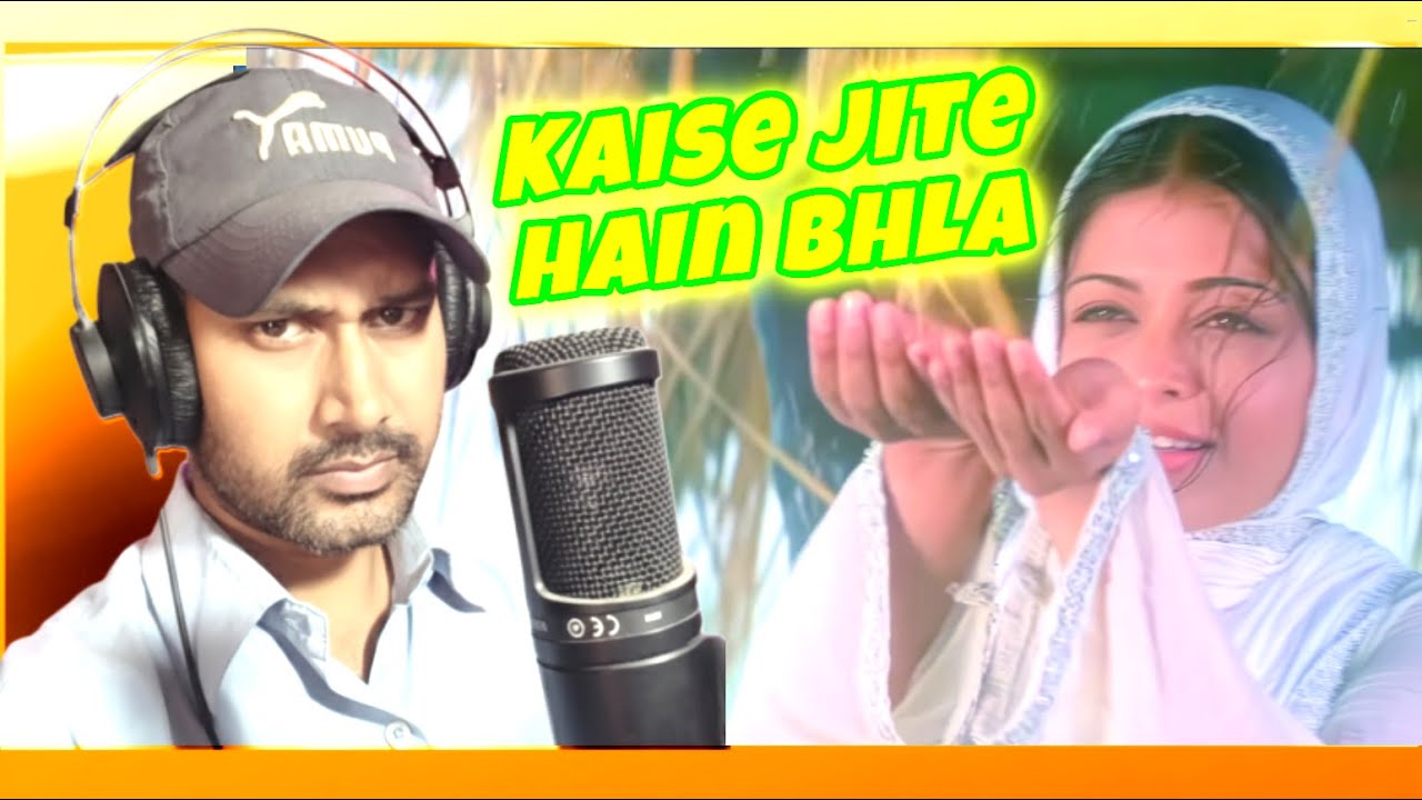 Kaise Jite Hain Bhala Log || Kumar Sanu Hits || 1990s Hits || Old Hits || Romantic HIts || New Hits