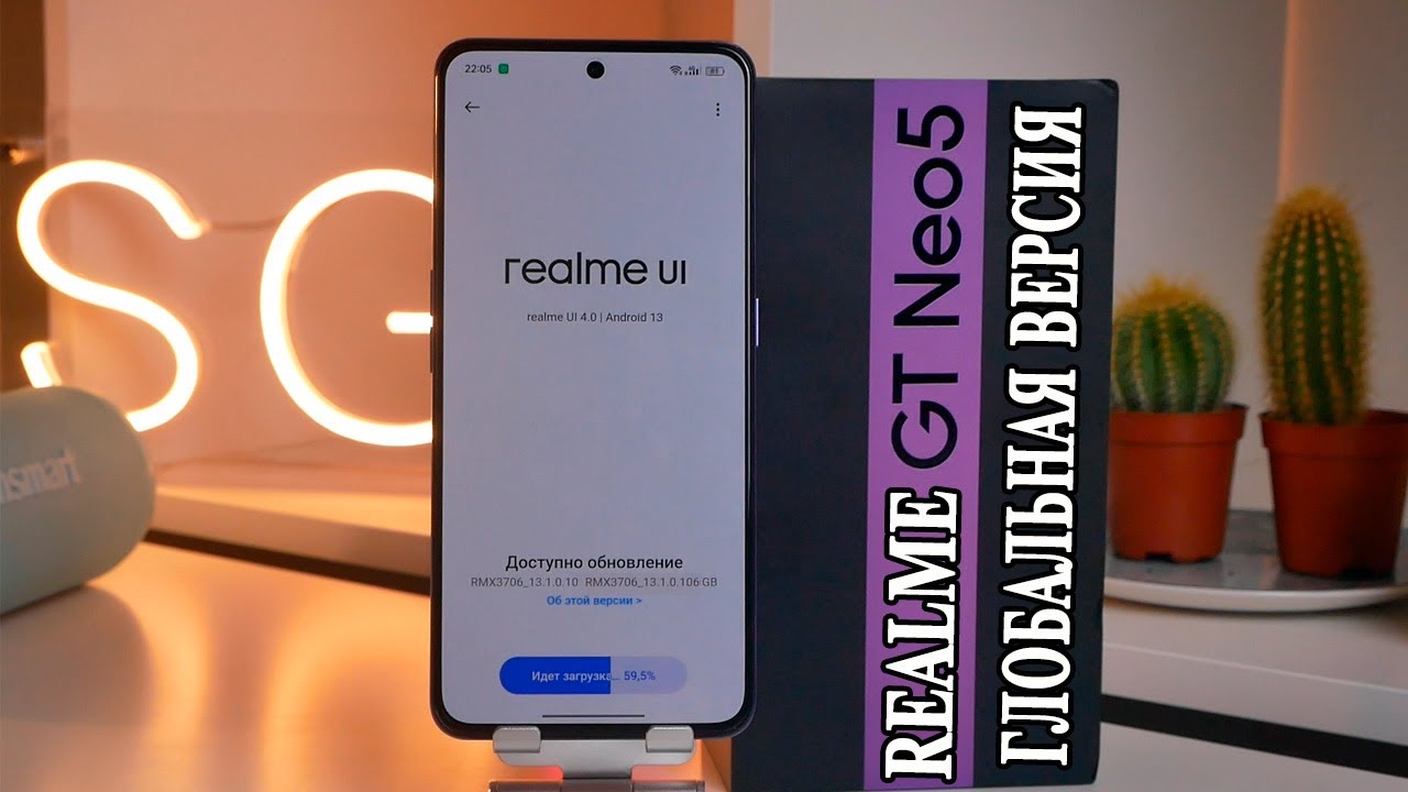 Realme GT Neo 5 на глобальной прошивке Realme GT 3  Стоит ли обновлять на глобалку?
