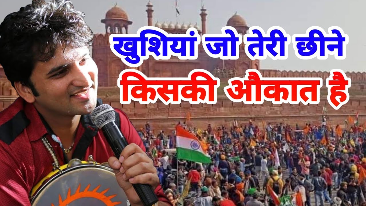 खुशियां जो तेरी छीने किसकी औकात है ~ दर्द और सच्चाई भरा भजन ~ Vishal Shally