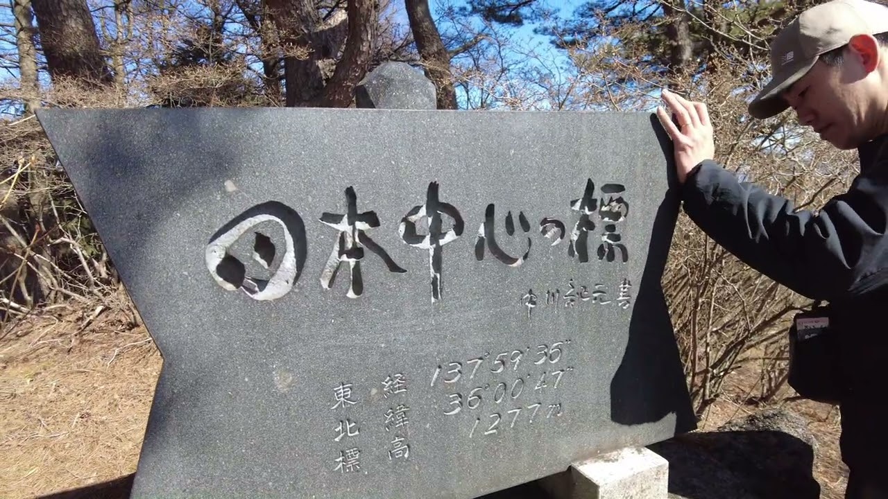 塩嶺ロングトレイルでいいだけ歩いた日