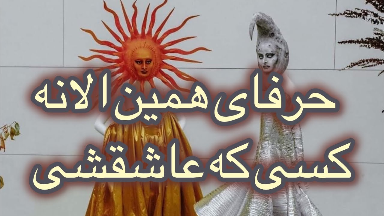 تا #تاروت از او میگویذ#فال #فال_تاروت #tarotreading 