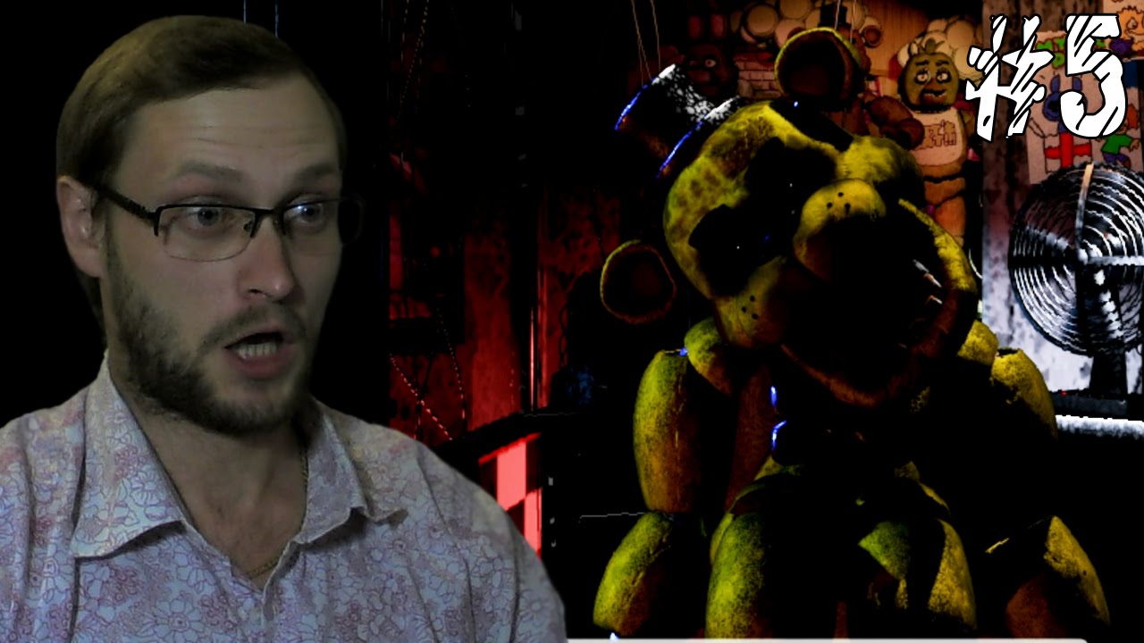 Five Nights at Freddy's ► Я ИХ СДЕЛАЛ! ► #5