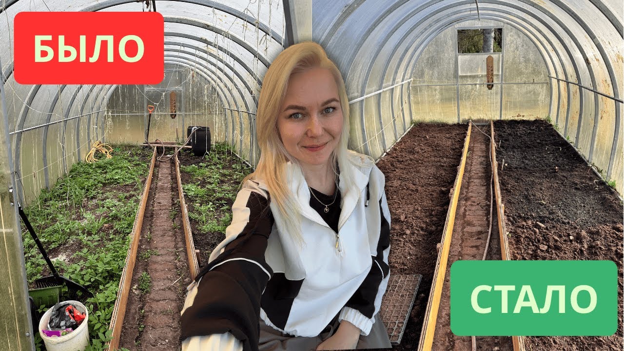 ДАЧНЫЙ ВЛОГ - УБОРКА ТЕПЛИЦЫ, ЗАМЕНИЛИ ДУШЕВУЮ КАБИНУ