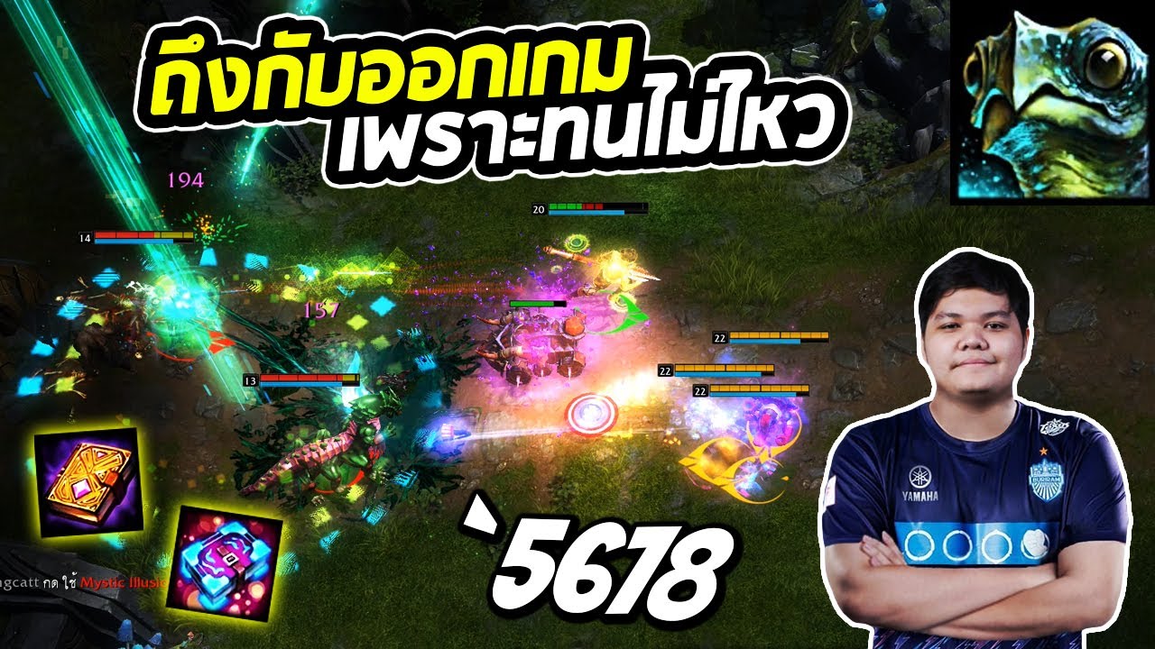 HON MVP Bubbles - `5678 ถึงกับออกเกม...เพราะทนไม่ไหว