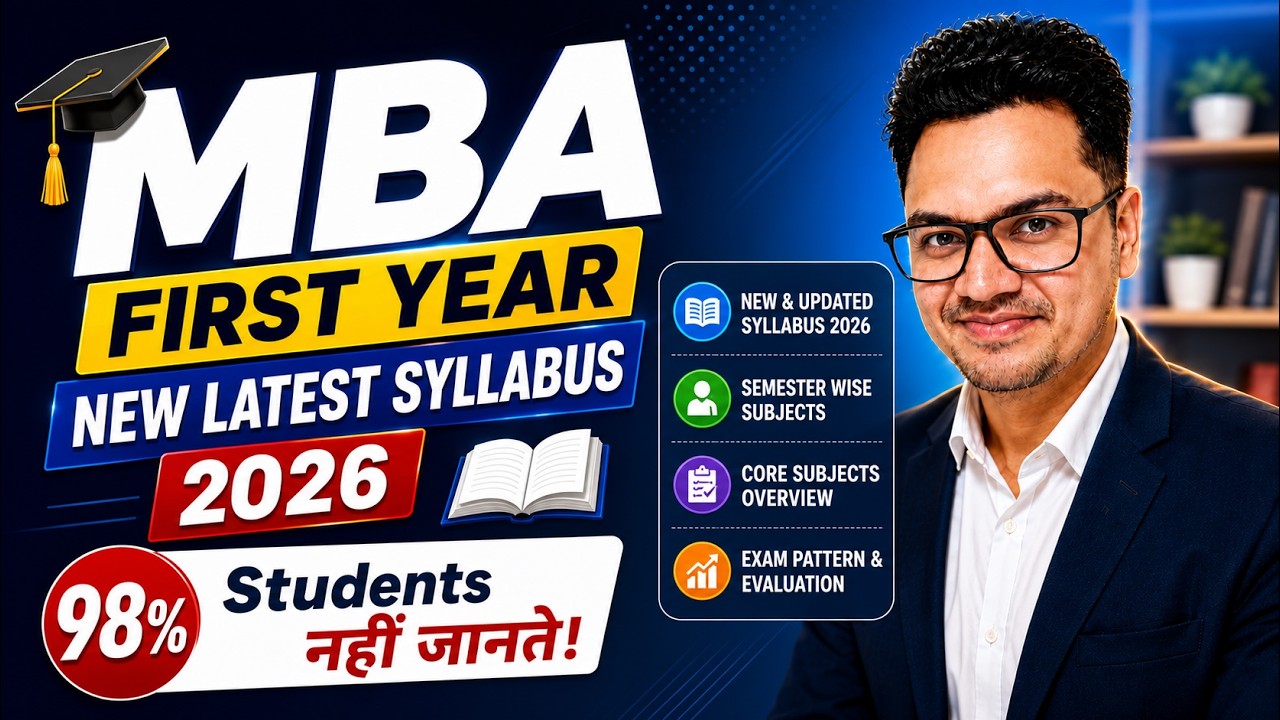 MBA First Year Syllabus 2026 Explained | MBA Course Details in Hindi | By Sunil Adhikari