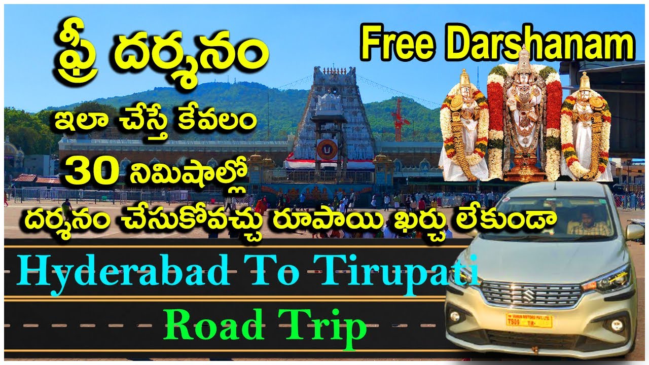 Hyderabad to Tirupati Road Trip by Car | Tirupati Road Trip | #thirumala #ttd #venkateswaraswamy